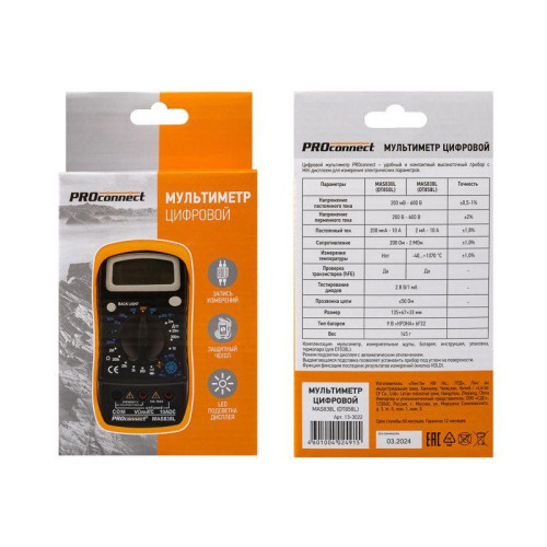 Мультиметр портативный MAS838L (DT858L) PROCONNECT 13-3022 Мультиметр портативный MAS838L (DT858L) PROCONNECT 13-3022