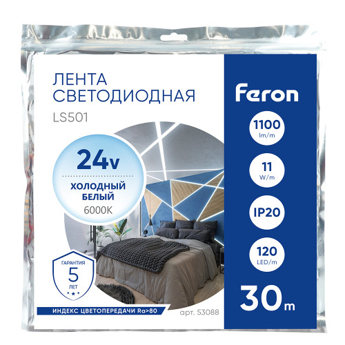 Светодиодная LED лента Feron LS501, 120SMD(2835)/м 11Вт/м 24V 30000*8*1.22мм 6000К 30м IP20
