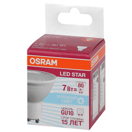 Лампа светодиодная LED Star PAR16 80100 7W/840 230V GU10 7Вт матовая 4000К нейтр. бел. GU10 700лм 220-240В пластик. (замена 80Вт) OSRAM 4058075481527 Лампа светодиодная LED Star PAR16 80100 7W/840 230V GU10 7Вт матовая 4000К нейтр. бел. GU10 700лм 220-240В пластик. (замена 80Вт) OSRAM 4058075481527