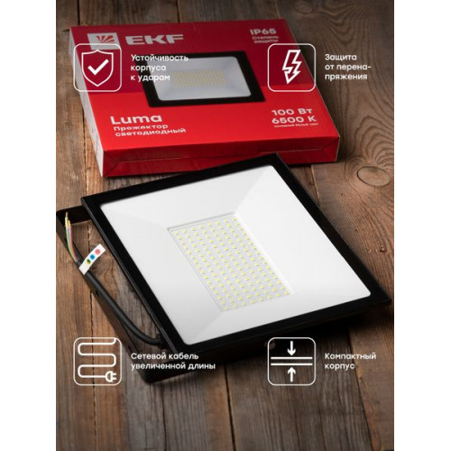 СДО-3008 200Вт 6500К IP65 LUMA EKF СДО-3008 200Вт 6500К IP65 LUMA EKF