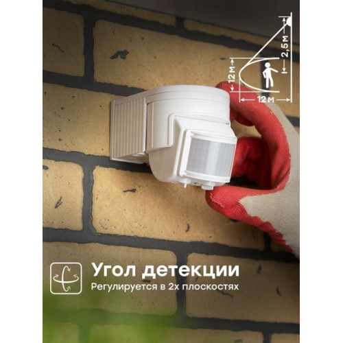 ИК датчик движения наст. 1200Вт 180гр. до 12м IP44 MS-118B EKF ИК датчик движения наст. 1200Вт 180гр. до 12м IP44 MS-118B EKF