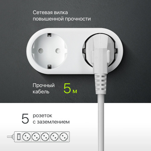 Сетевой фильтр Defender 5M ES 5.0 5OUTL. 99483