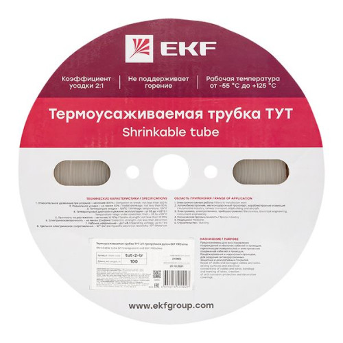 ТУТ 2/1 прозрачная рулон EKF