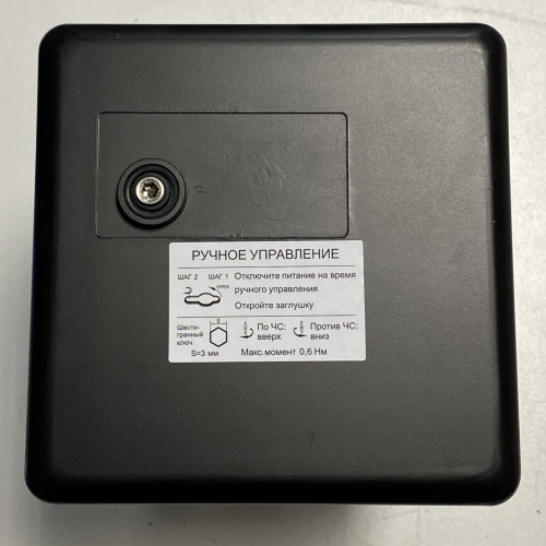 Привод клапана, для VGF, 1800Н 0…10В/4…20мА ~230В 18ВА IP54