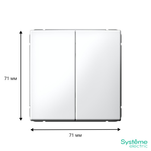 SYSTEME ELECTRIC GAL000165