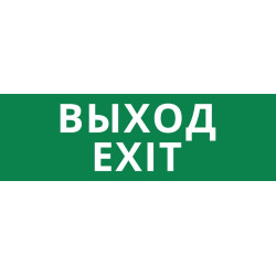 Пиктограмма ДСО-101-IP65-Н 