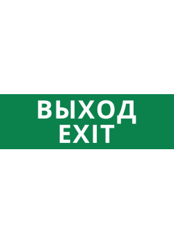 Пиктограмма ДСО-101-IP65-Н 