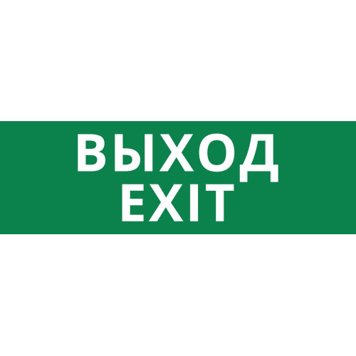Пиктограмма ДСО-101-IP65-Н 
