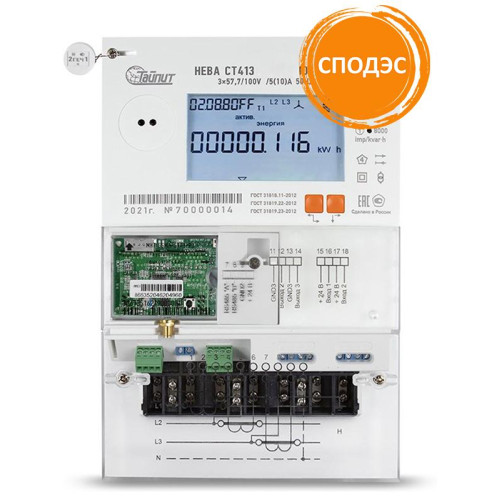Счетчик НЕВА СТ413 545 BSPIO22-G3 МСК многотариф. оптопорт. RS-485. NB-IoT/GSM кл. точн. 0.5s/1 ток 5(10)A 3ф. Тайпит 6197864
