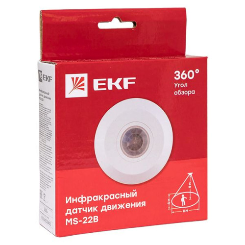 ИК датчик движения потолочный 2000Вт 360гр. до 6м IP20 MS-22B EKF ИК датчик движения потолочный 2000Вт 360гр. до 6м IP20 MS-22B EKF