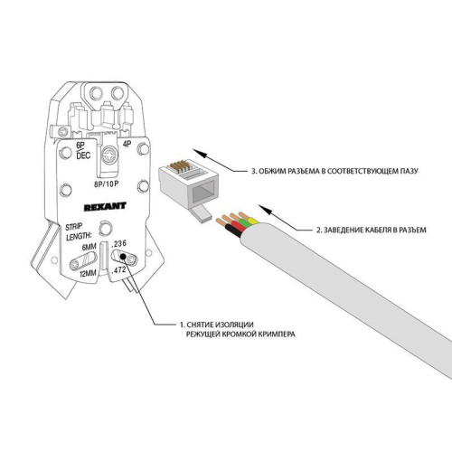 Разъем телефонный RJ-14 6P4C (уп.100шт) Rexant 05-1012 Разъем телефонный RJ-14 6P4C (уп.100шт) Rexant 05-1012