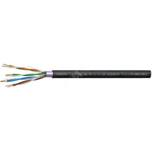 Кабель СПЕЦЛАН F/UTP Cat 5е ZH нг(А)-HF 4х2х0.52