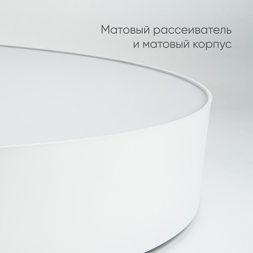 Светодиодный управляемый светильник Feron AL6200 “Simple matte” тарелка 80W 3000К-6500K белый Светодиодный управляемый светильник Feron AL6200 “Simple matte” тарелка 80W 3000К-6500K белый