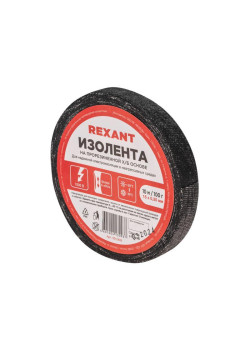 Изолента ХБ 15мм (рул.10м) Rexant 09-2405