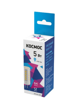 Лампа светодиодная 5Вт 4500К G4 12В силикон КОСМОС LksmLED5wJCG412v45