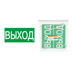 Знак 