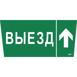 Этикетка самоклеящаяся 