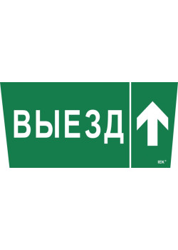 Этикетка самоклеящаяся 
