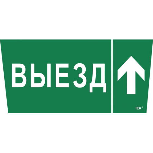 Этикетка самоклеящаяся 
