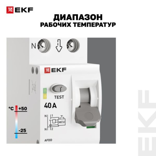 УЗДП 1P+N 40А PROXIMA EKF УЗДП 1P+N 40А PROXIMA EKF