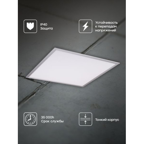 ДВО-4008-L 36Вт 6500К IP40 серебро без драйвера EKF ДВО-4008-L 36Вт 6500К IP40 серебро без драйвера EKF