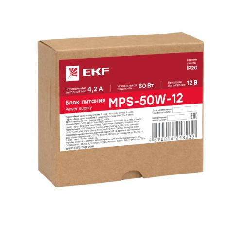 Блок питания 12В MPS-50W-12 Блок питания 12В MPS-50W-12