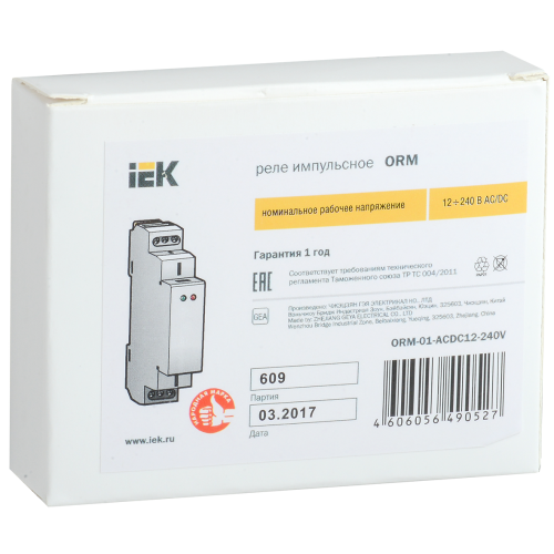 Реле импульсное ORM 1 контакт 12-240В AC/DC IEK Реле импульсное ORM 1 контакт 12-240В AC/DC IEK