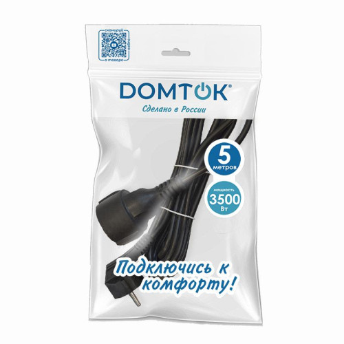 Удлинитель-шнур 1х5м с заземл. 16А IP20 ПВС 3х1 черн. DOMTOK 2359 Удлинитель-шнур 1х5м с заземл. 16А IP20 ПВС 3х1 черн. DOMTOK 2359