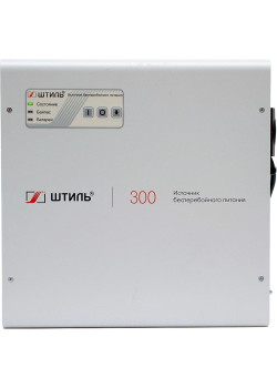 Штиль SW300SL