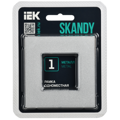 SKANDY Рамка 1-местная SK-F31S металл серебряный IEK