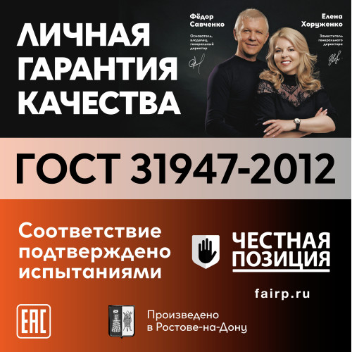 ПуГВВ 2х2.5 белый - 20м ТРТС ПуГВВ 2х2.5 белый - 20м ТРТС