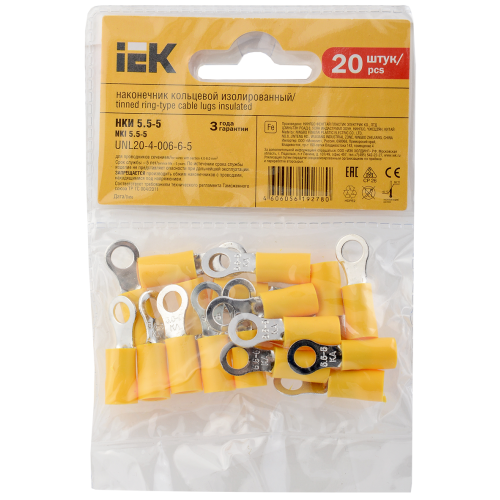 Наконечник НКИ 5,5-5 кольцо 4-6мм (20шт/упак) IEK
