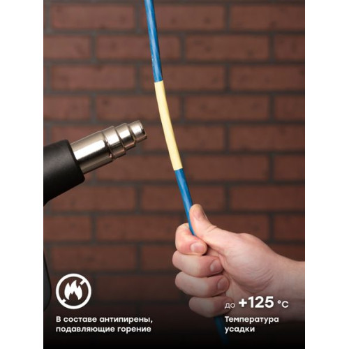 ТУТ нг 10/5 желтая рулон EKF ТУТ нг 10/5 желтая рулон EKF