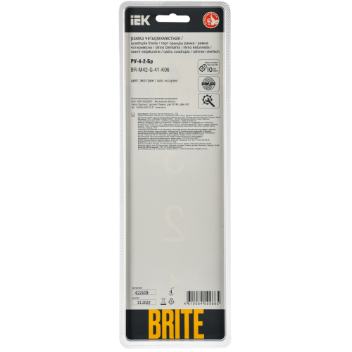 BRITE Рамка 4-местная РУ-4-2-Бр стекло эко грин RE IEK BRITE Рамка 4-местная РУ-4-2-Бр стекло эко грин RE IEK