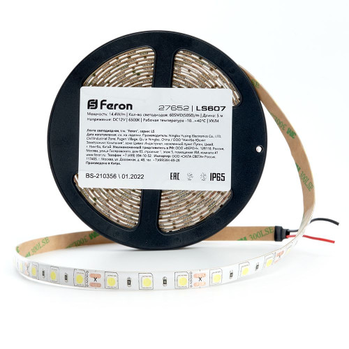 Светодиодная LED лента Feron LS607, 60SMD(5050)/m 14.4W/m 12V IP65 5m 6500К