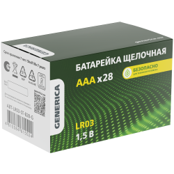 Батарейка щелочная Alkaline LR03/AAA (28/бокс) GENERICA