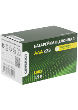 Батарейка щелочная Alkaline LR03/AAA (28/бокс) GENERICA