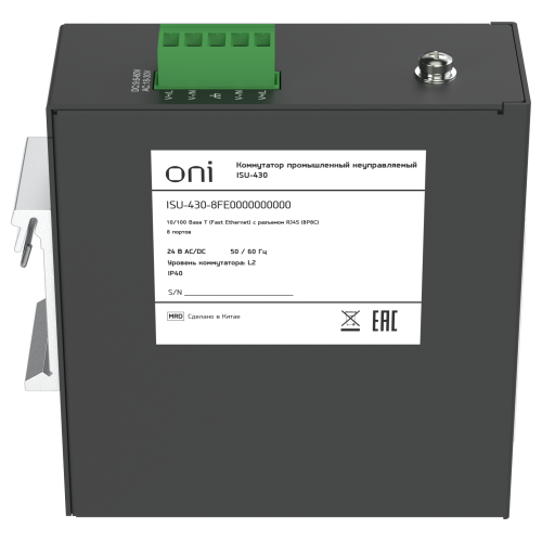 Коммутатор промышленный неуправляемый ISU-430 Ethernet 8 портов 10/100BaseT разъем RJ45 24В AC/12/24/48В DC с резервированием ONI Коммутатор промышленный неуправляемый ISU-430 Ethernet 8 портов 10/100BaseT разъем RJ45 24В AC/12/24/48В DC с резервированием ONI