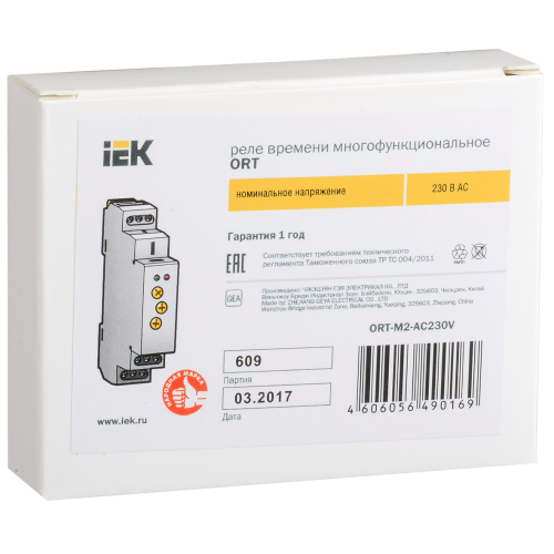 Реле времени ORT многофункциональное 2 контакта 230В AC IEK