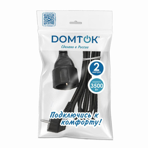 Удлинитель-шнур 1х2м с заземл. 16А IP20 ПВС 3х1 черн. DOMTOK 2341 Удлинитель-шнур 1х2м с заземл. 16А IP20 ПВС 3х1 черн. DOMTOK 2341