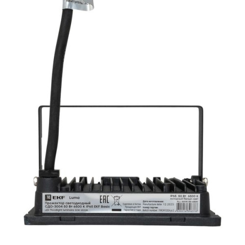 СДО-3004 50Вт 6500К IP65 LUMA EKF СДО-3004 50Вт 6500К IP65 LUMA EKF