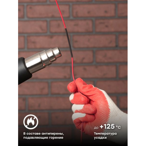 ТУТ нг 2/1 черная в отрезках по 1м EKF ТУТ нг 2/1 черная в отрезках по 1м EKF