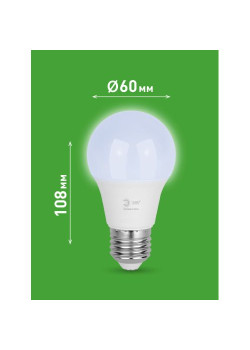 Лампа светодиодная GREEN LINE A60-10W-865-E27 GL 10Вт A60 6500К холодный бел. E27 Эра Б0067090