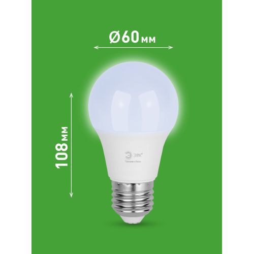 Лампа светодиодная GREEN LINE A60-15W-865-E27 GL 15Вт груша 6500К свет холод. E27 Эра Б0067098
