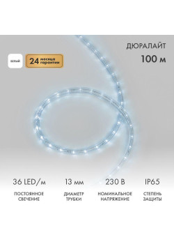 Шнур светодиодный Дюралайт фиксинг 2Вт 36LED/м бел. (уп.100м) Neon-Night 121-125