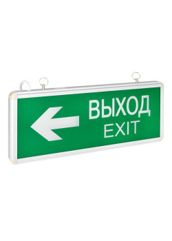 Светильник аварийного освещения EXIT-202 двухстор. LED EKF Basic