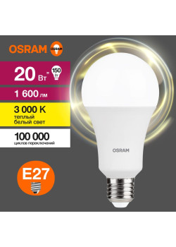 Лампа светодиодная LED Value LVCLA150 20SW/830 20Вт грушевидная матовая E27 230В 10х1 RU OSRAM 4058075579293