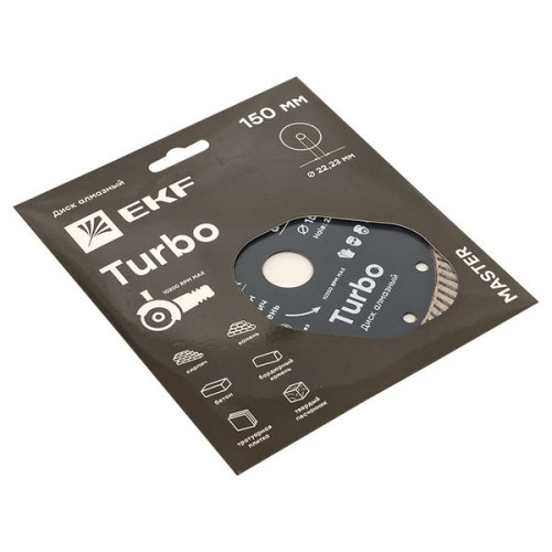 Диск алмазный Turbo (150x22.23 мм) EKF Master Диск алмазный Turbo (150x22.23 мм) EKF Master