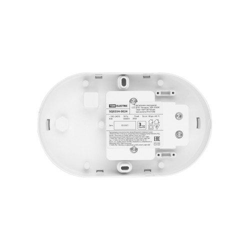Светильник накладной LED ДПО Светильник накладной LED ДПО