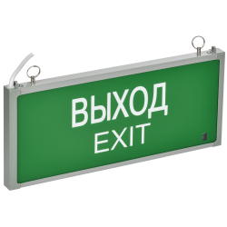 Светильник аварийный ССА101 1,5ч односторонний ВЫХОД-EXIT IP20 GENERICA